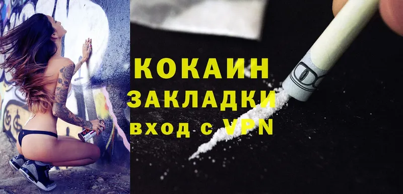 купить закладку  Белореченск  COCAIN Боливия 