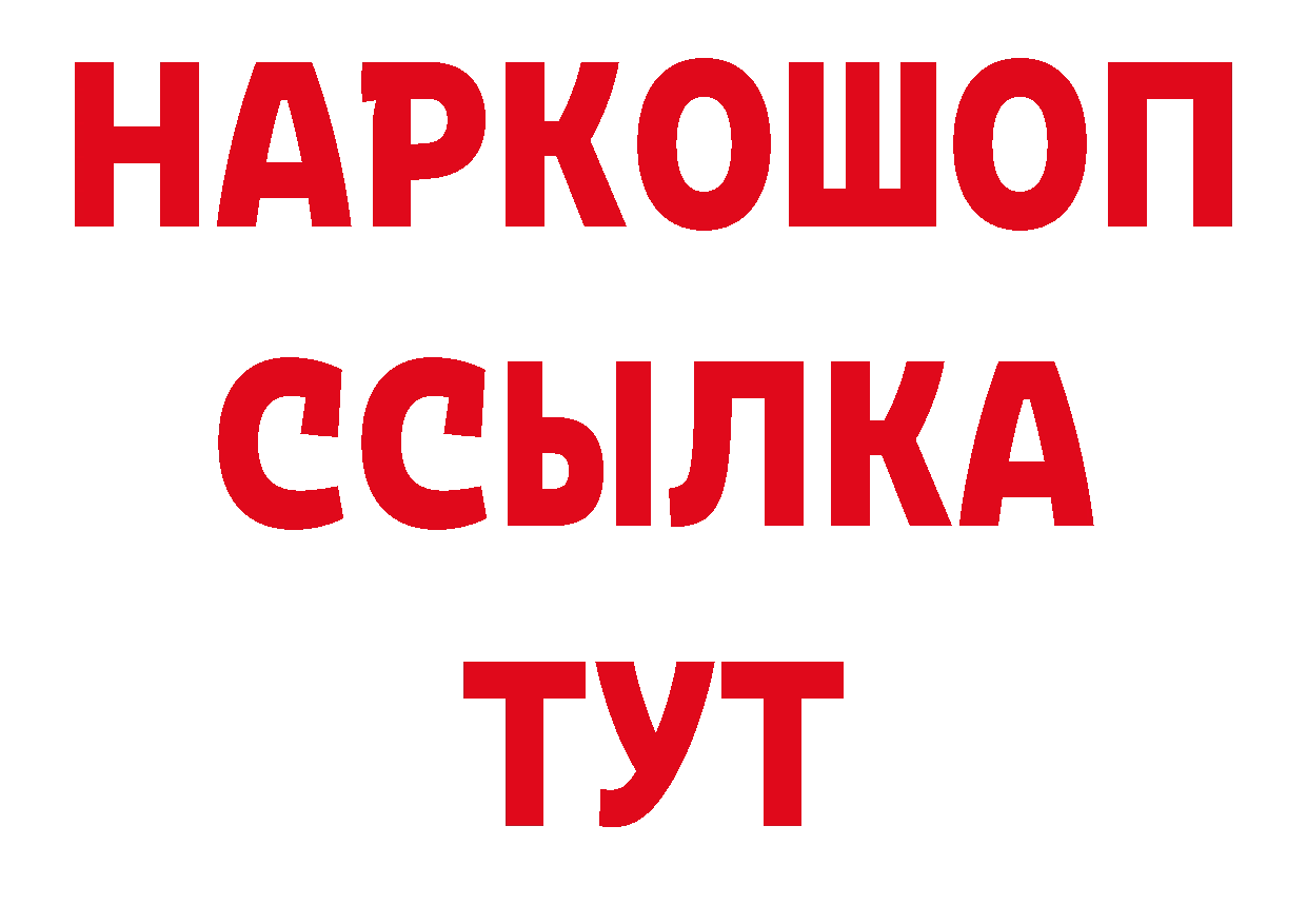 ГАШИШ индика сатива как зайти сайты даркнета ОМГ ОМГ Белореченск